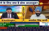 Mr. Anmol Singh Jaggi in conversation with Anil Singhvi – Zee Business